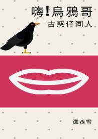 古惑仔3战无不胜在线